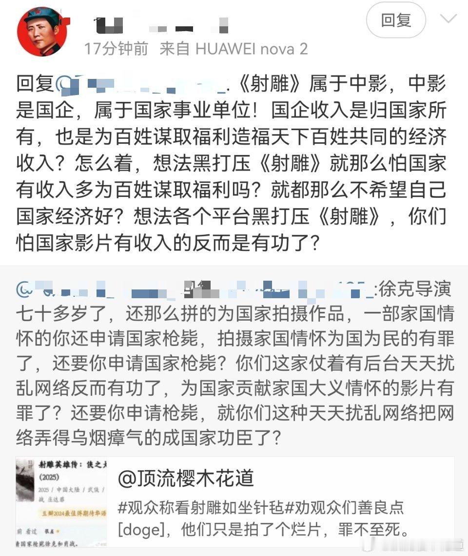 就这发言，我就理解了为什么会有人拼了老命去给208填场了，心疼她们的父母亲朋好友