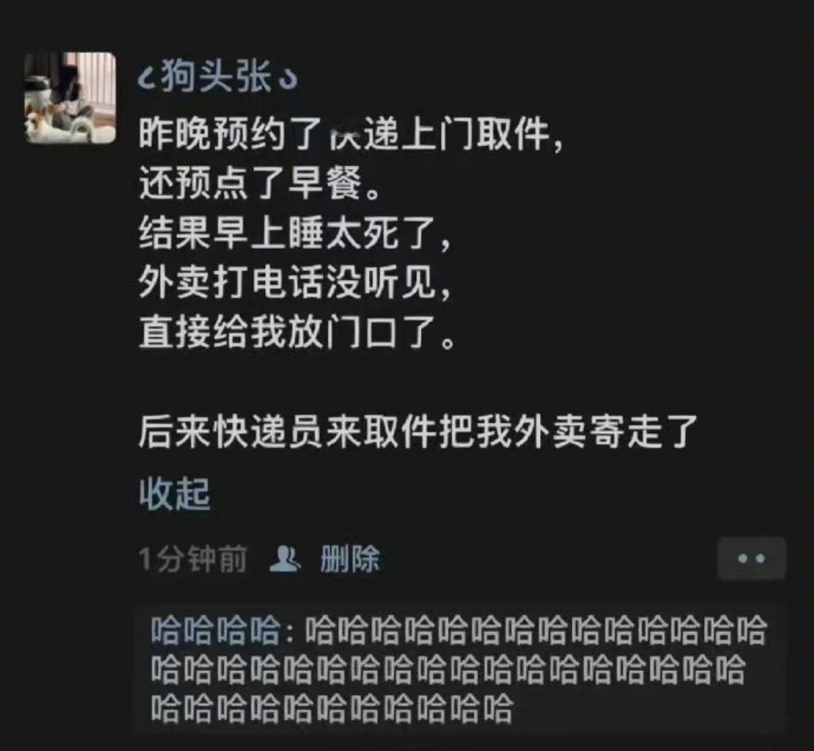 那很命苦了[笑着哭]​​​