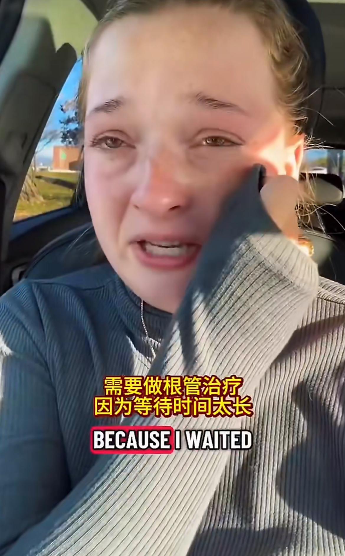 美国女子崩溃大哭，不知道还以为得了什么大病，原来是蛀牙了找不到医生给她治疗，很多