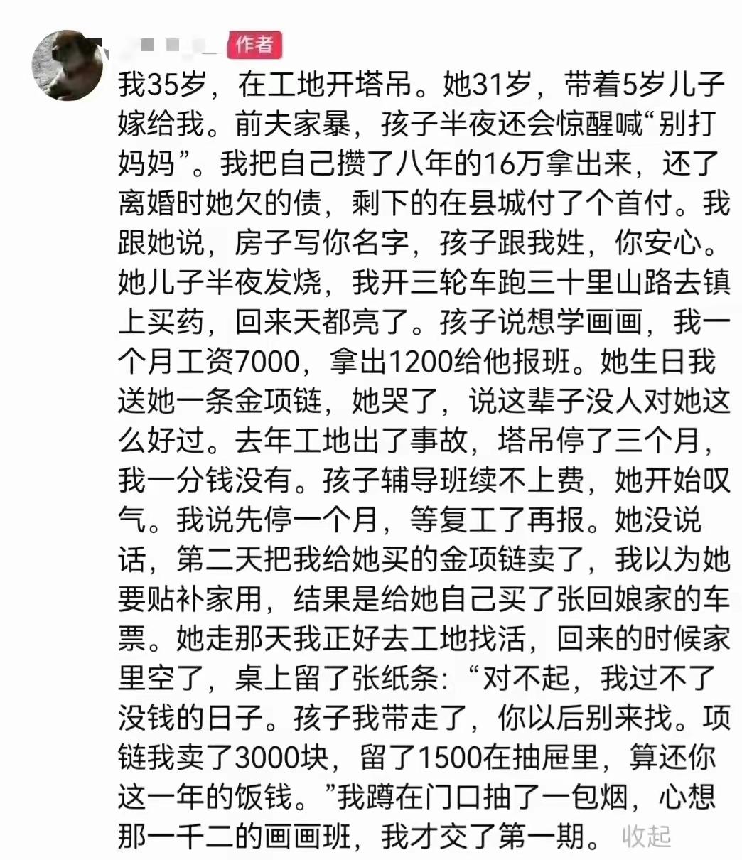 多尔衮都搞不定的事你偏要试试[无奈吐舌]