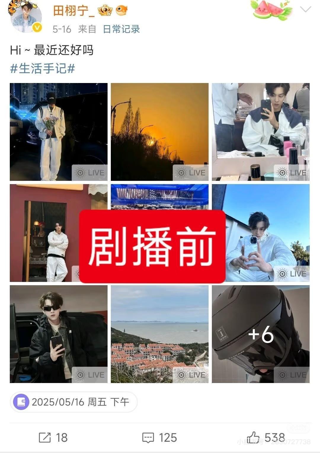好尼玛恐怖的对比。​​​