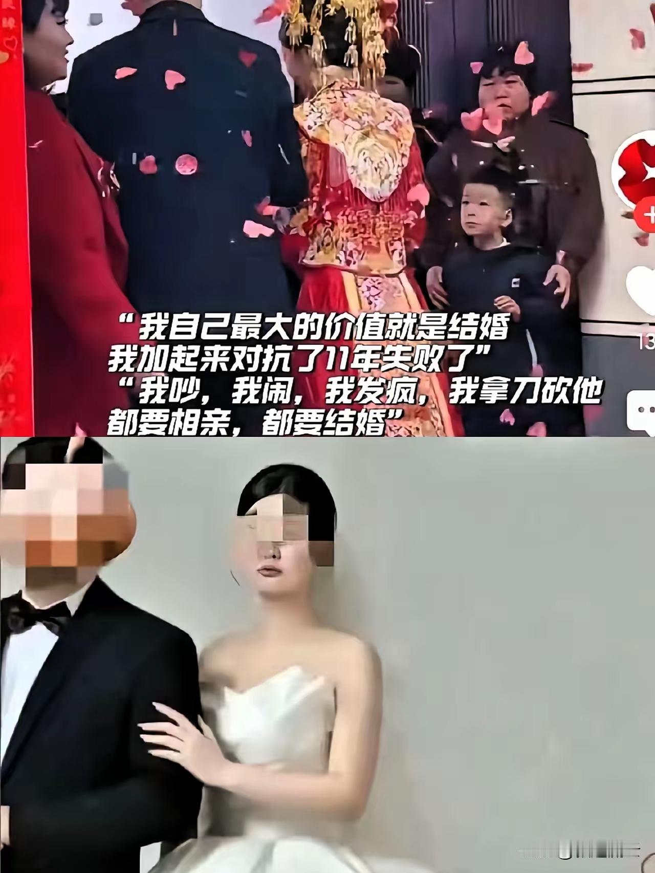鲁山那个女老师新婚当天坠楼的事越看越心里发堵！本来以为是单纯恐婚，结果细扒