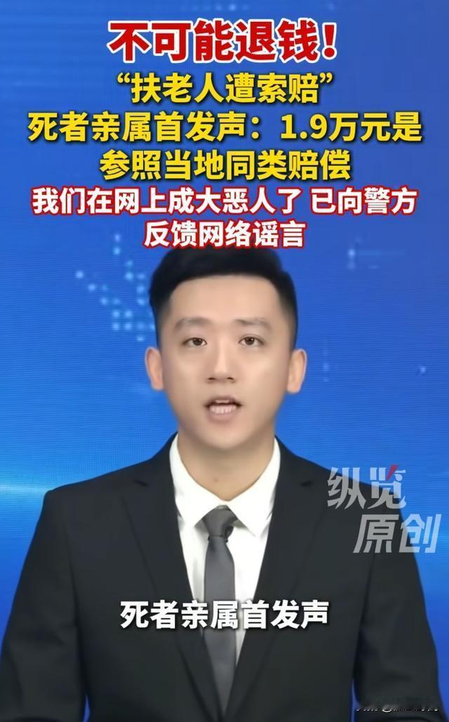 地上神仙看社会（12）扶的方式错误“扶”和“救”，一般都是在意外和紧急的情况