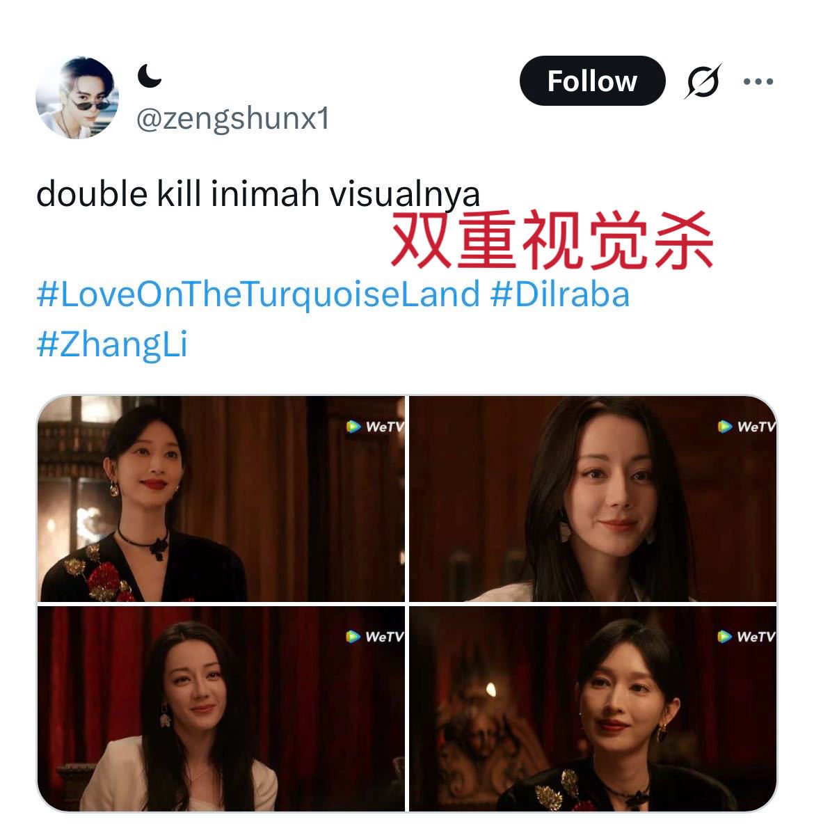 张俪外网评价嘿！张俪在外网的评价简直绝绝子，外网网友赞她“魅力爆棚，演技超赞”