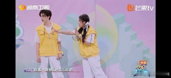 孟子义巧妙化解隐藏任务孟姐别太聪明！李雪琴求助孟子义完成隐藏任务，孟姐表演复刻间