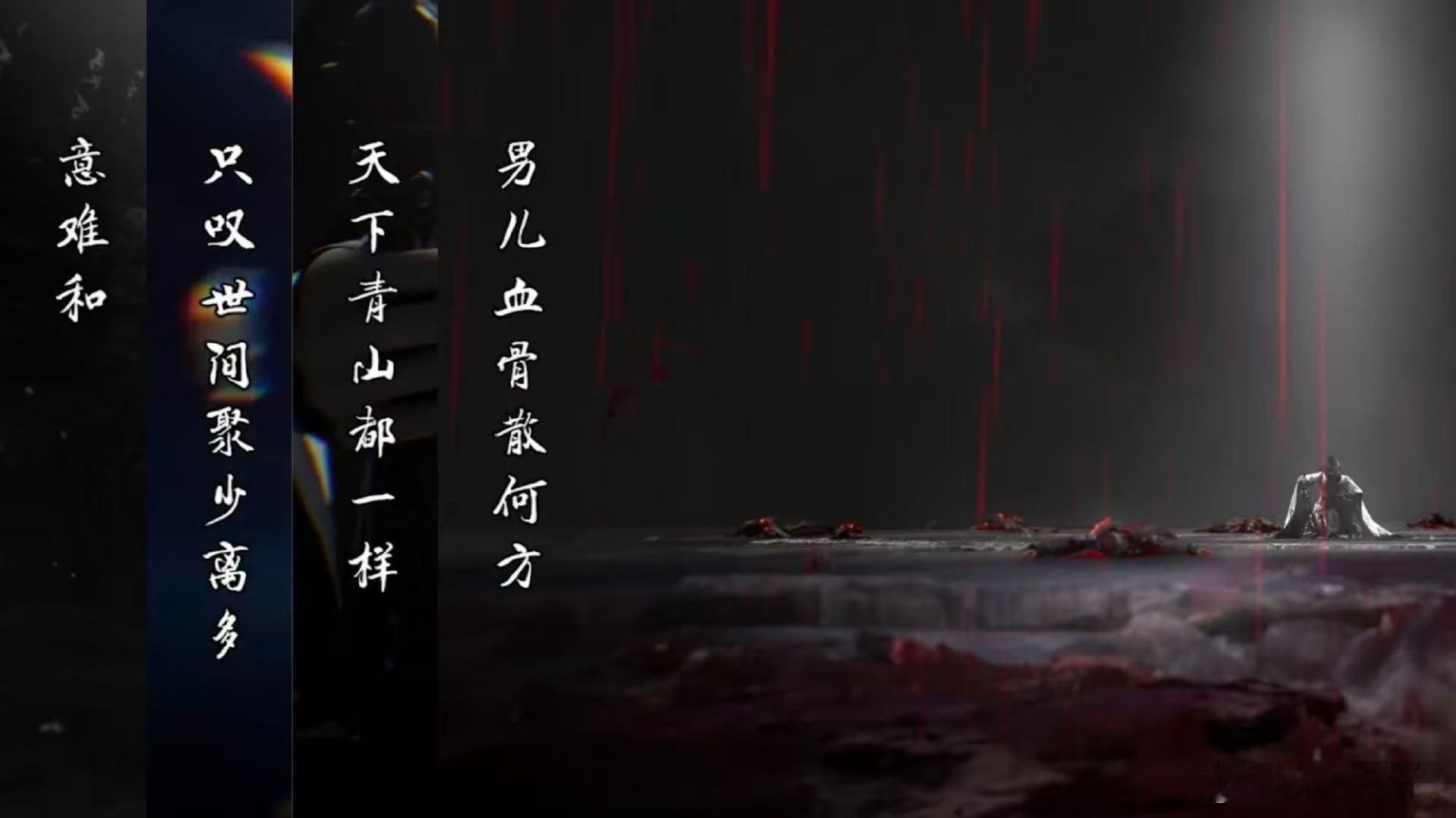 完美世界石昊素衣战损封神完美世界天下青山今日开播读懂这段剧情，才算真正读懂石