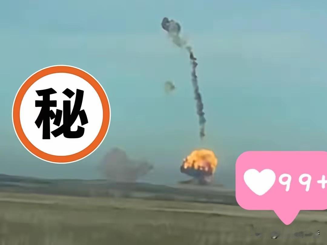 俄罗斯传出新消息了！​11月29日电据美国防务博客网站28日报道，俄罗斯在奥伦