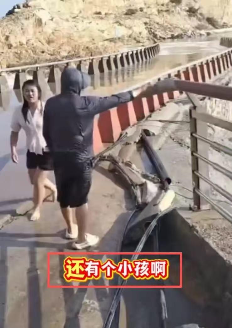 温岭9岁男孩被卷走，知情者透露大人是姑姑姑父！姑姑正面照曝光，穿着白衬衣黑裙