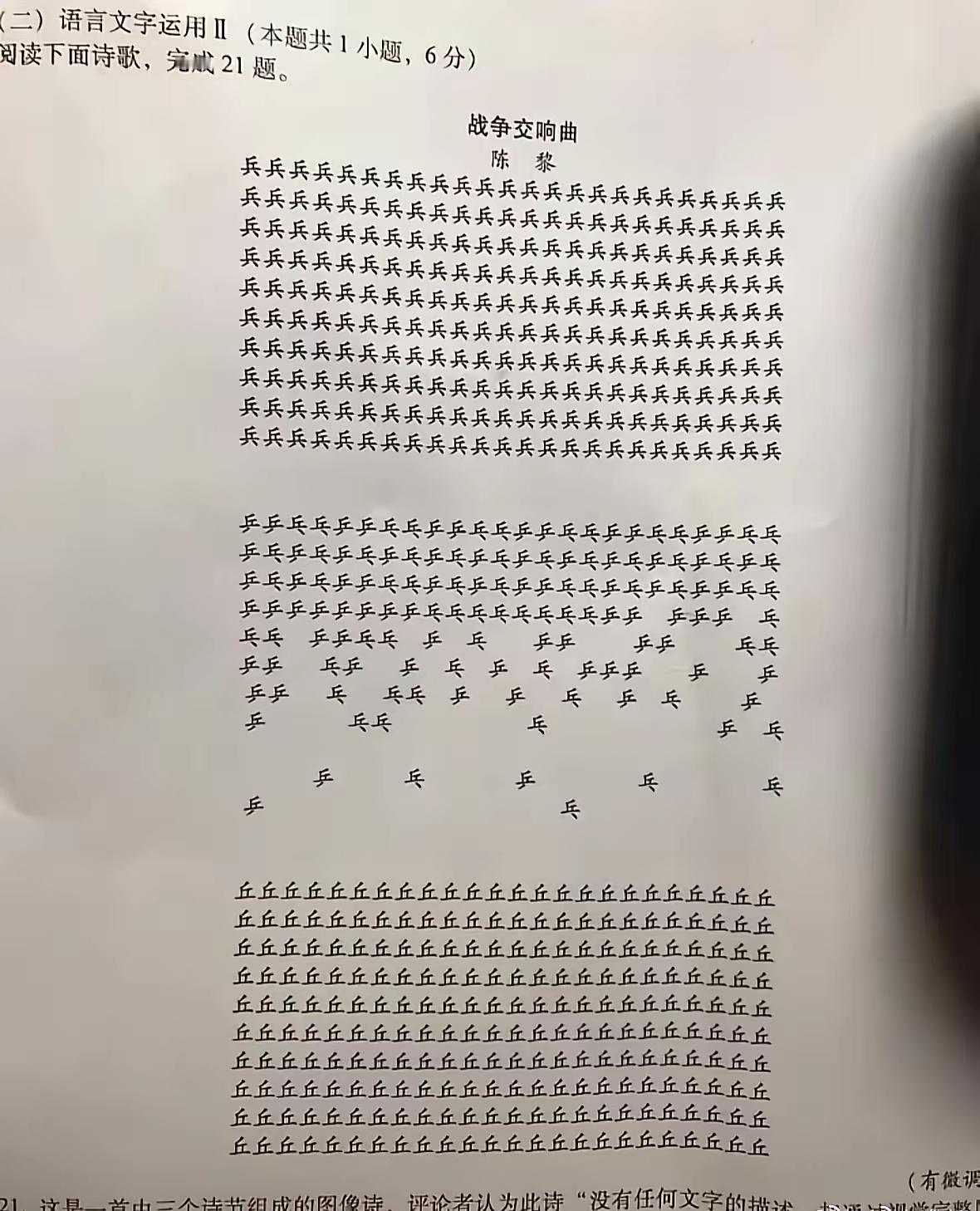 好家伙，这个应该怎么理解[捂脸哭]