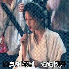 哪位老师能把这两张图拼在一起形成一个GIF图字要是能清晰点就更方便铺了