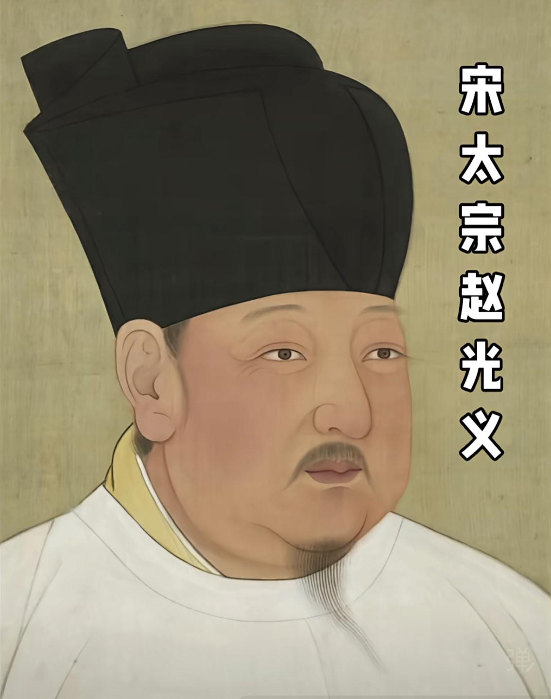 宋太宗赵光义为何能登上皇位?宋太宗赵光义能登上皇位，是五代遗风、自身长期布局、突