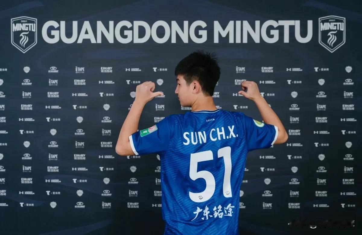 万项、邝兆雷在U17亚预赛进球如麻，与他们齐名的孙臣曦弯道超车加盟职业球队。明年