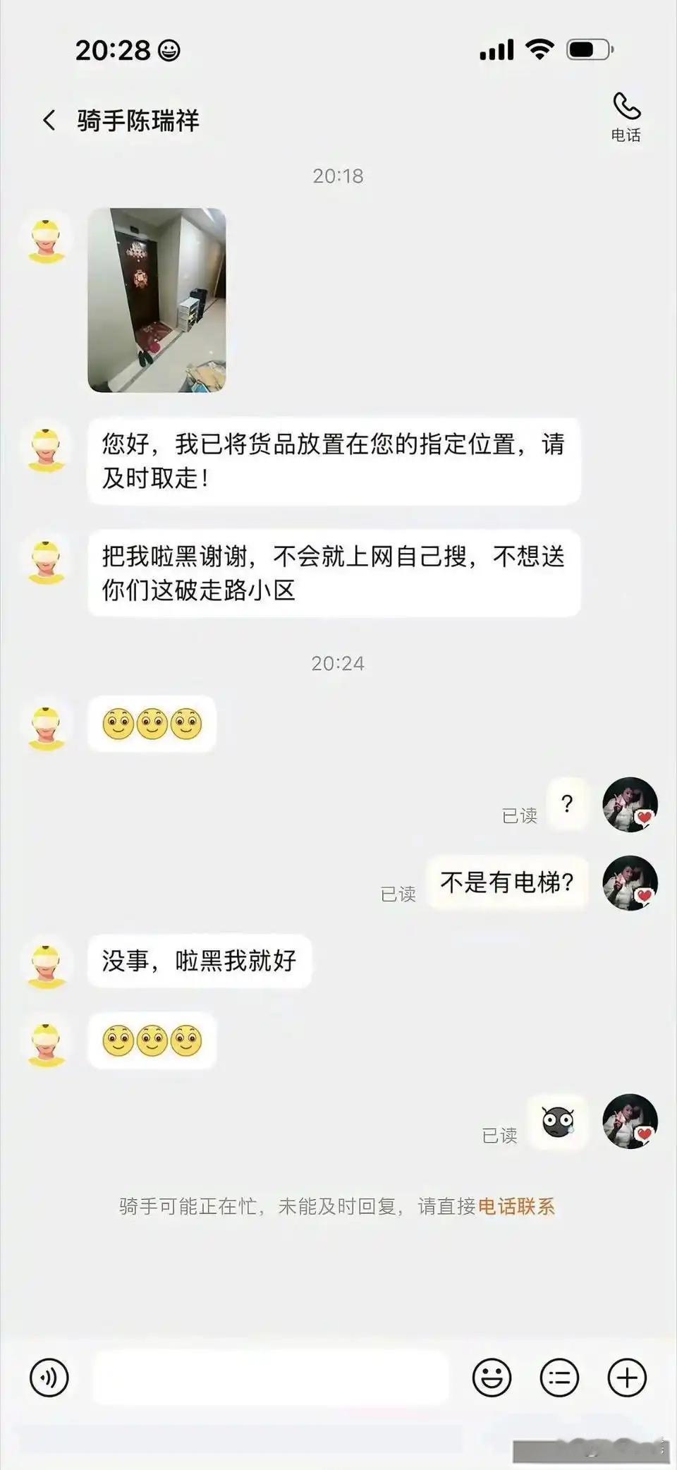 现在的外卖都这么牛了吗