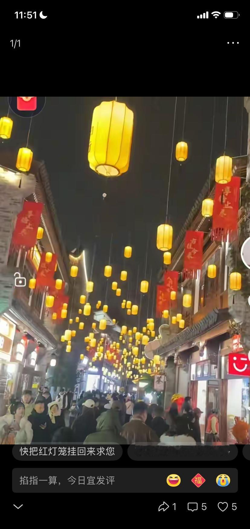 **黄金三行(Hook)**民族的忠魂，被“网民”踩在脚下唾弃。堂堂国粹精