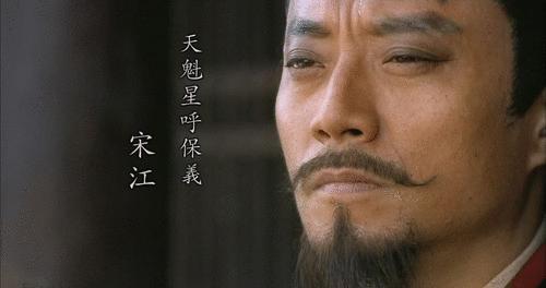 宋江招安的真相：梁山2万兄弟里，谁最想回体制？梁山鼎盛时有2万余人，其中关胜