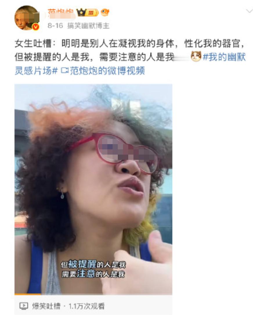 是我语文不及格了还是咋地？女网红吐槽：一名身着工服的工作人员在火车站站台吸烟，并