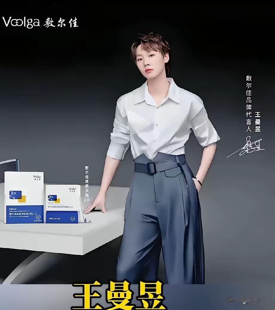 王曼昱这组代言大片一出来，瞬间让人眼前一亮，又飒又有独特的个人气质。浅灰衬衫搭配
