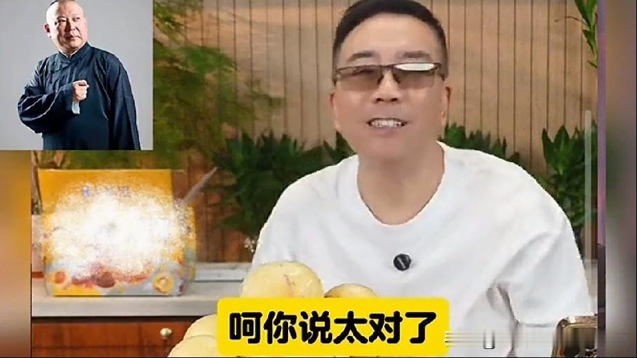 杨议在直播的时候，有粉丝问他:“可以全国巡演吗？”他说:“够呛了，我的时代过去了