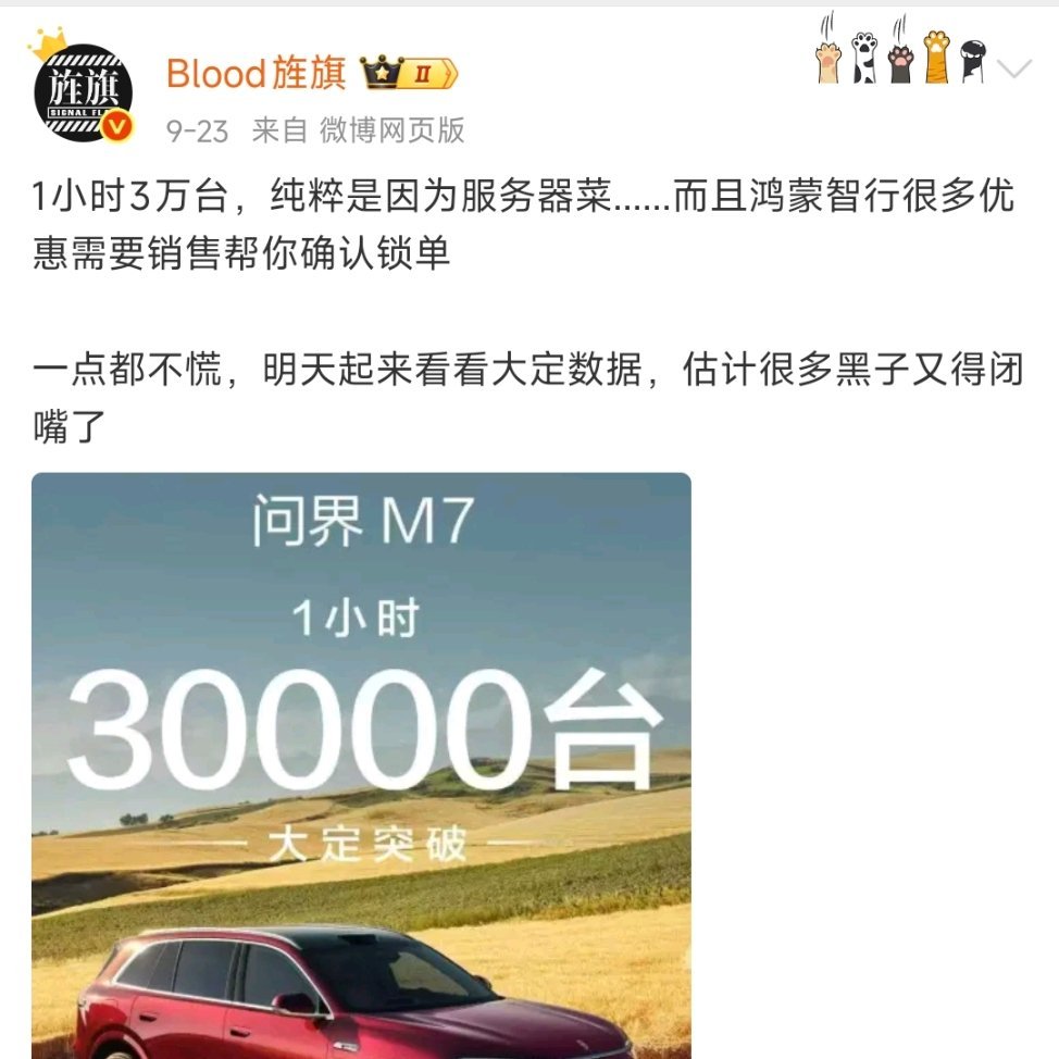 菊花云全国第二不背锅。[笑着哭][笑着哭][笑着哭]​​​