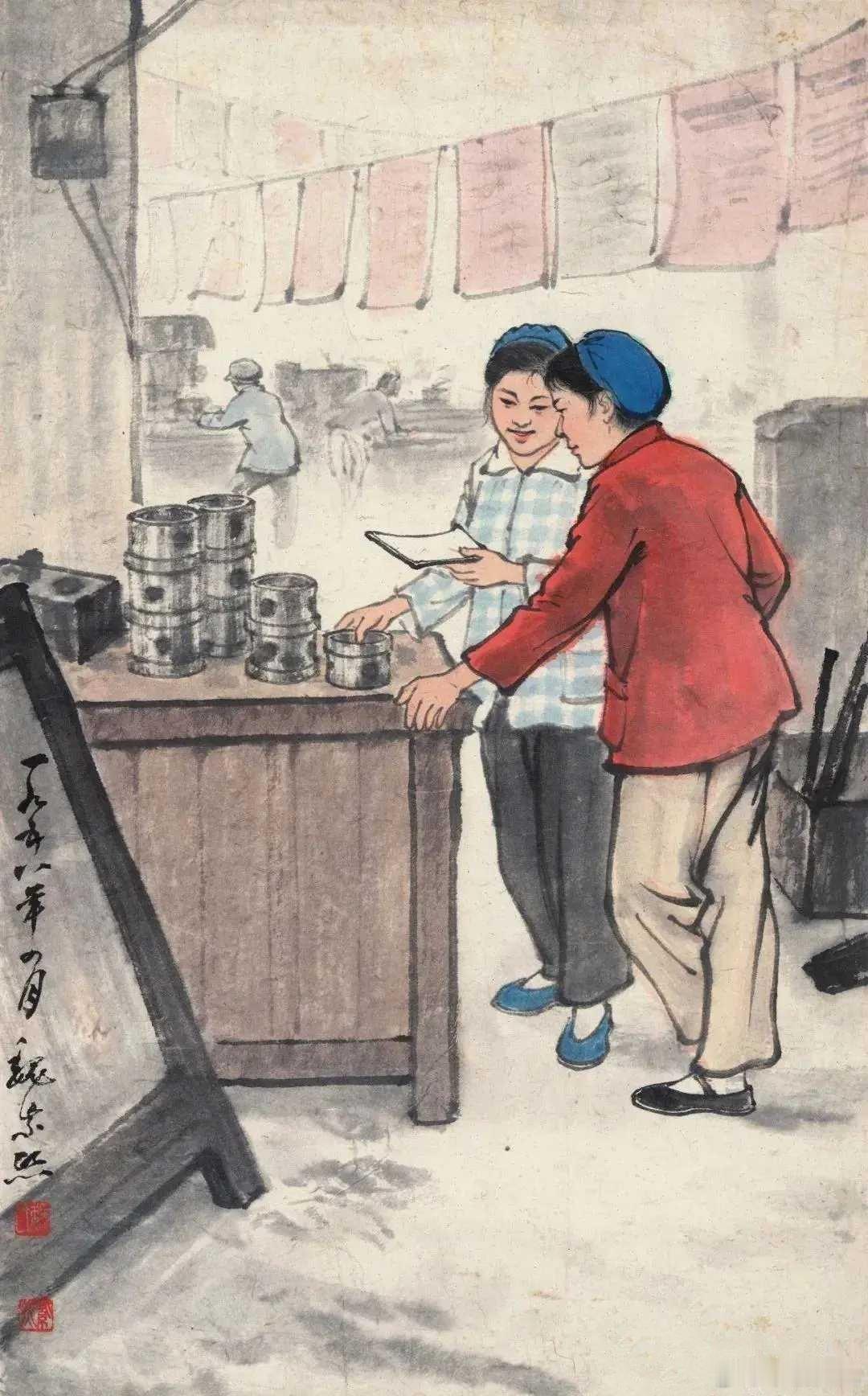 魏紫熙（1915年1月—2002年），原名显文，江苏国画院著名山水画家。河南