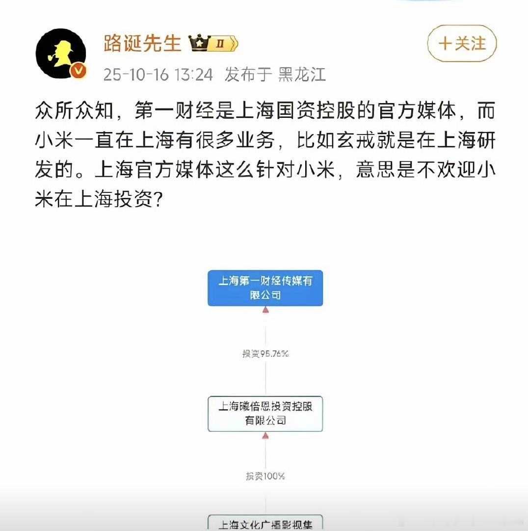 吓我一跳，我还以为这个热搜是KML网暴上海搞出来的，现在怼天怼地，已经没有这个群