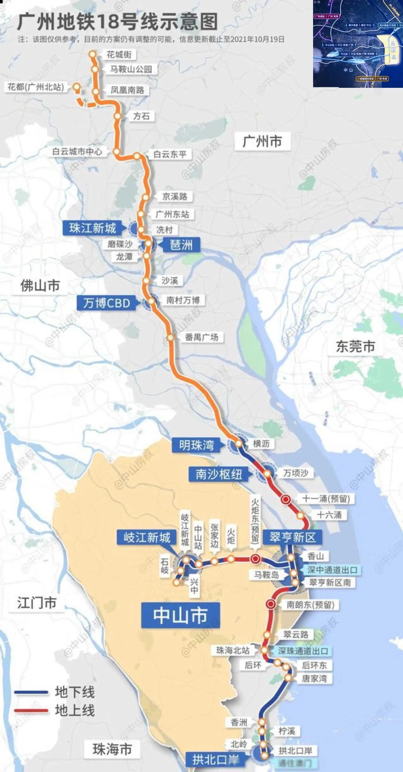 花都新线能解决通勤痛点吗花都新线（广花城际，即18号线北延段）‌能大幅缓解核