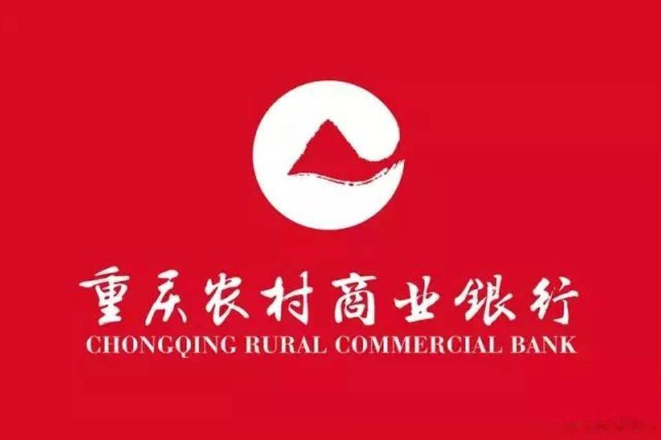 万亿级渝农商行, 不务正业?