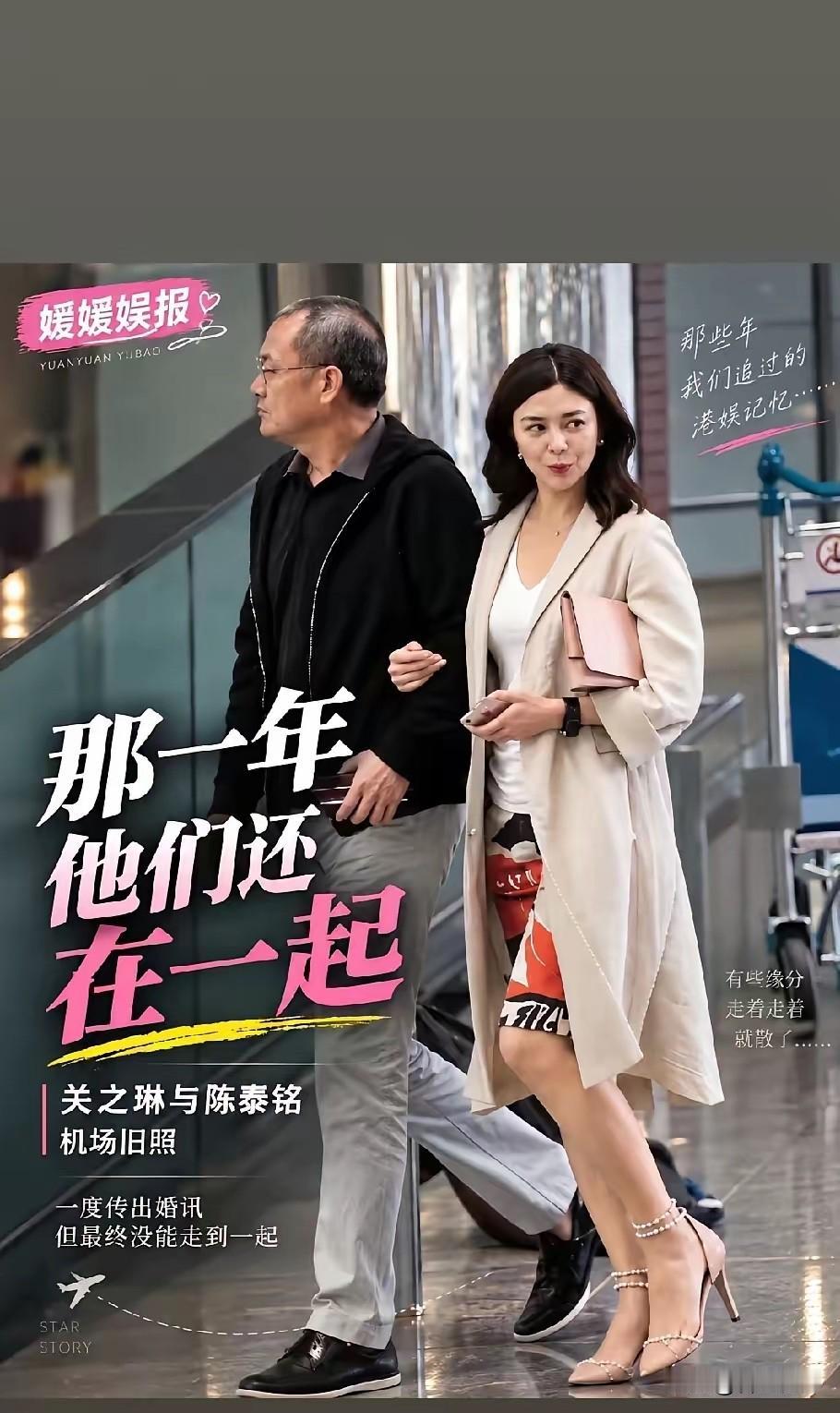 2014年关之琳如愿以偿的跟陈泰铭结婚了，那一年关之琳都52岁了，可是浓密的头发