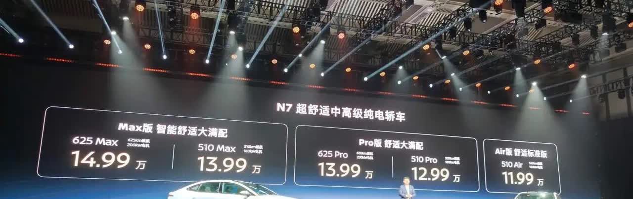 东风日产直接把价格桌掀翻了！11.99万的起售价一丢出来，简直杀疯了！以