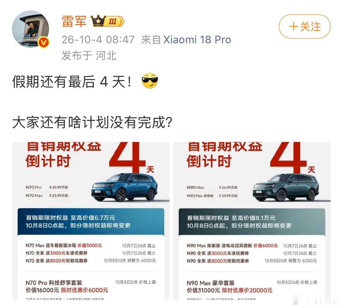 基建提速与人设变现：看懂游戏服务轻创业的财富账本01平台基建：微软ASD全平台覆盖，PC游戏体验进入