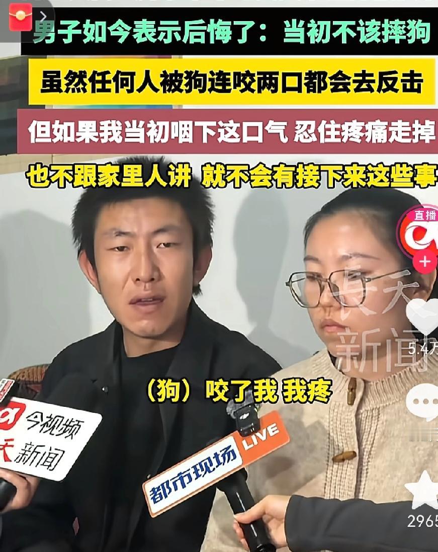 网友说听姐姐这番话，才算懂了弟弟说后悔摔狗的真正原因——哪是后悔对狗怎么样，是后