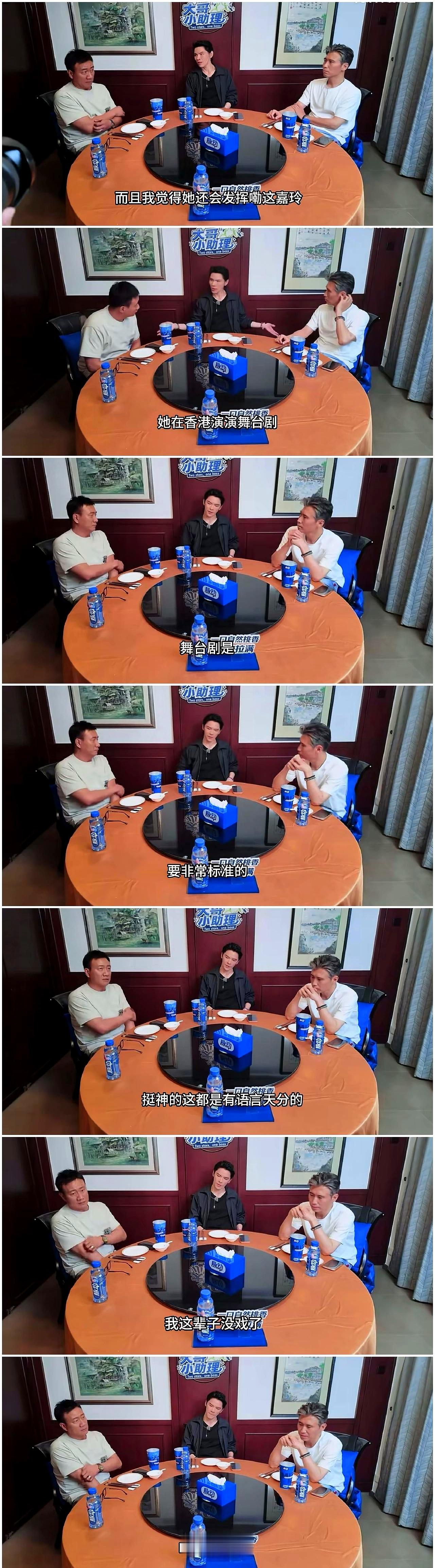 向佐跟胡军私下聊天直接挑明，同样在香港打拼几十年，北京长大的王菲，粤语发音硬是比不过苏州过去的刘嘉玲