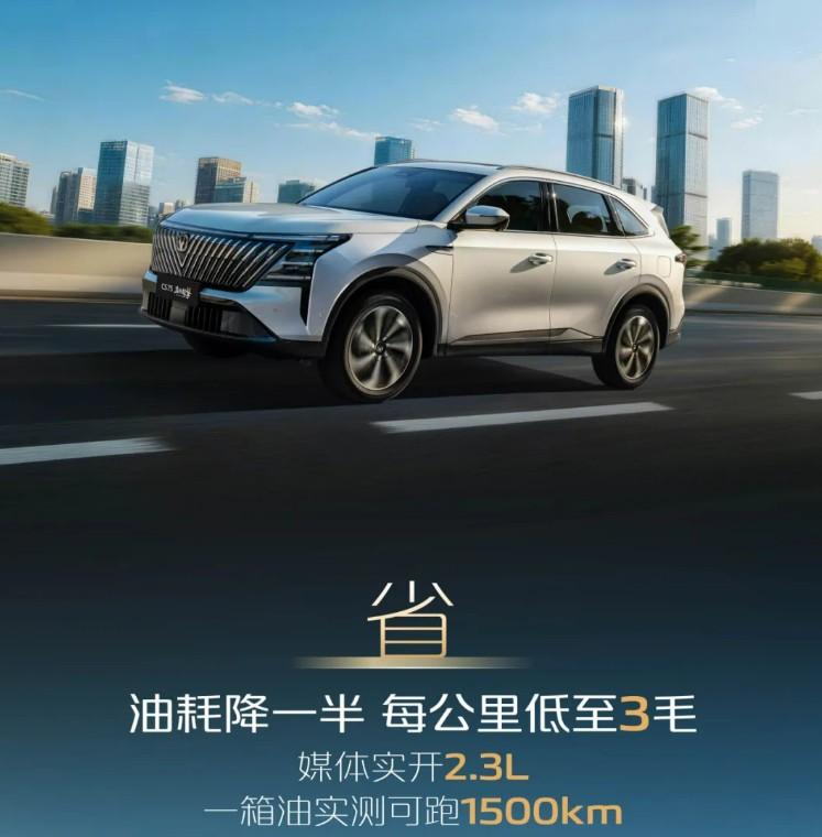 北京车展首日，各车企可谓是争奇斗艳，好不热闹。长安汽车蓝鲸超擎的两款车型同步