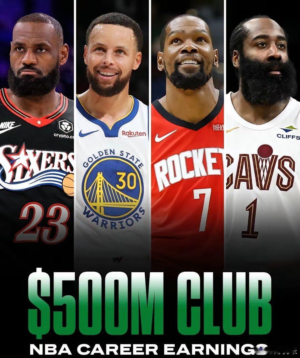 NBA涨薪太厉害了​麦迪打了17年总薪资1.62亿邓肯打了19年总薪资2.42亿科比打了20年总薪资