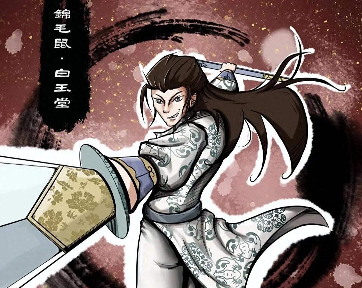 点穴这门功夫，在《三侠五义》里是绝学，到了《小五义》却贬值了？我翻遍原著发现一件