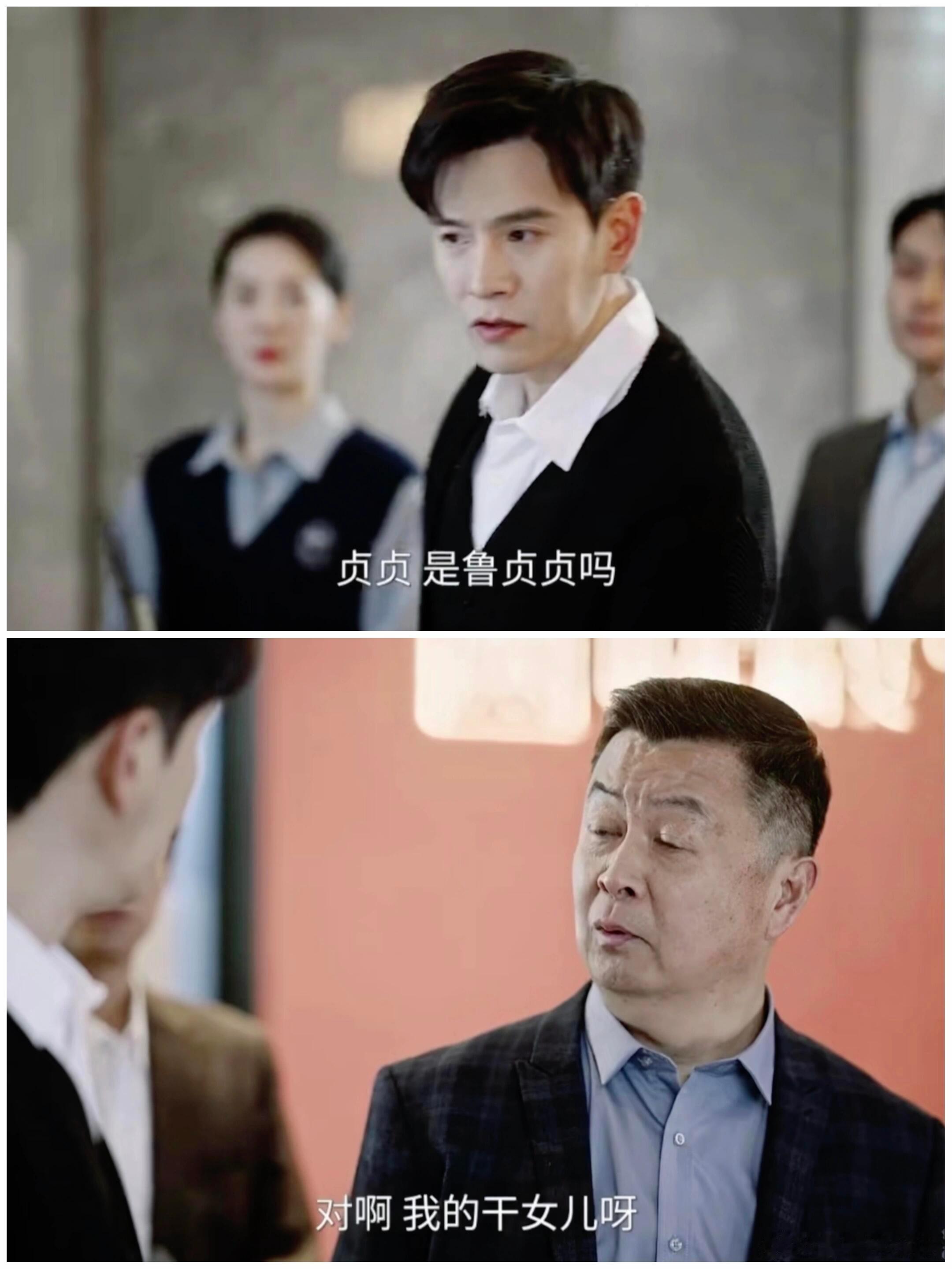 追《蜜语纪》这四集，真是越看越气！鲁贞贞明知聂予诚有老婆，还偏要纠缠，嚣张地在酒