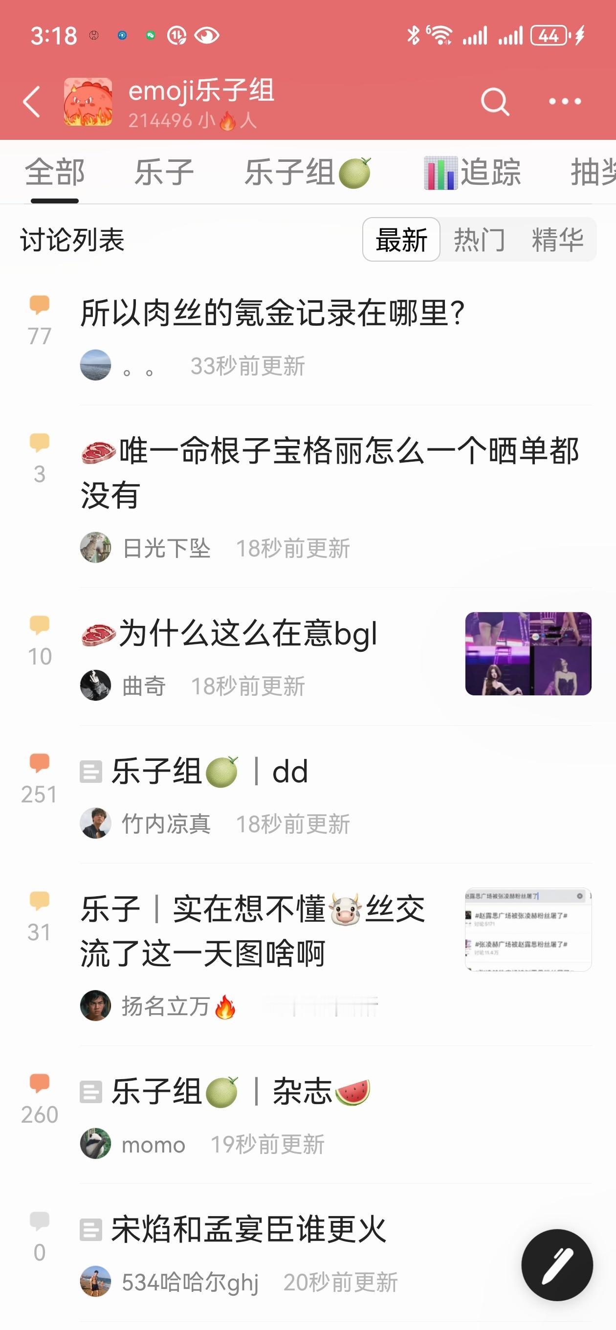 无处下脚了，怎么还在交流