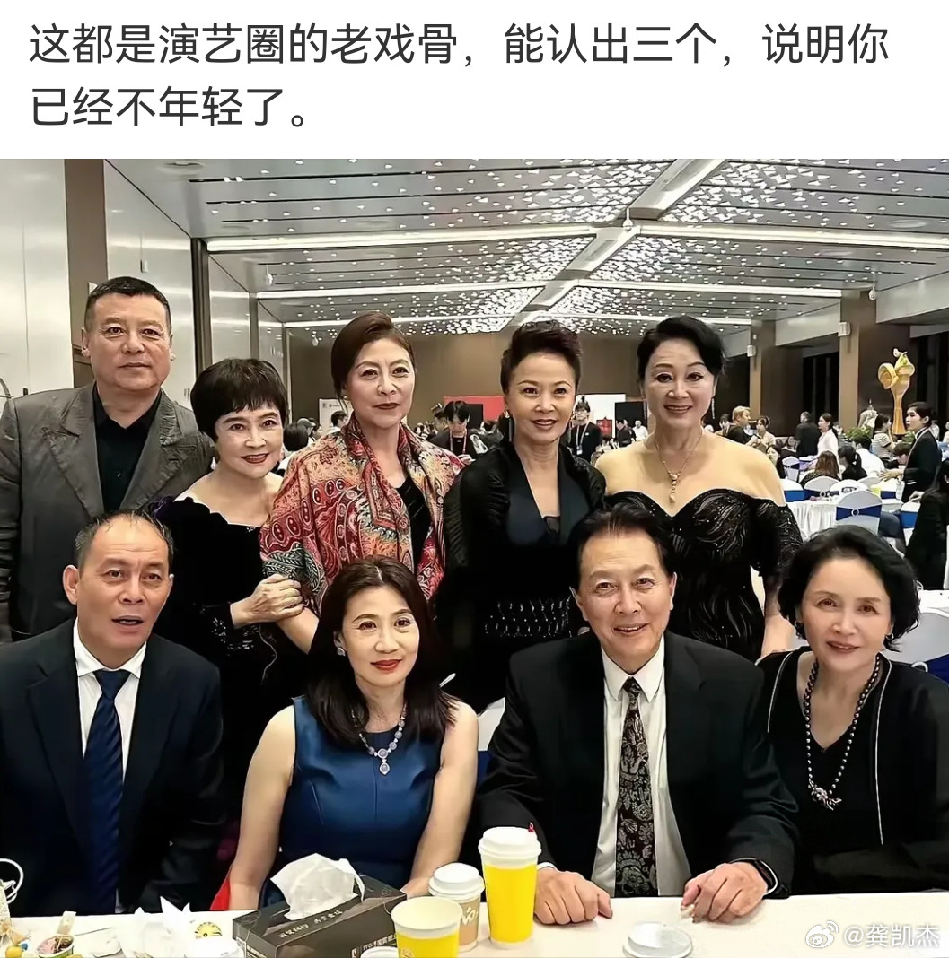 这些演艺圈的老戏骨，能认出三个以上的话，证明你已经不再年轻了。你能认出几个？