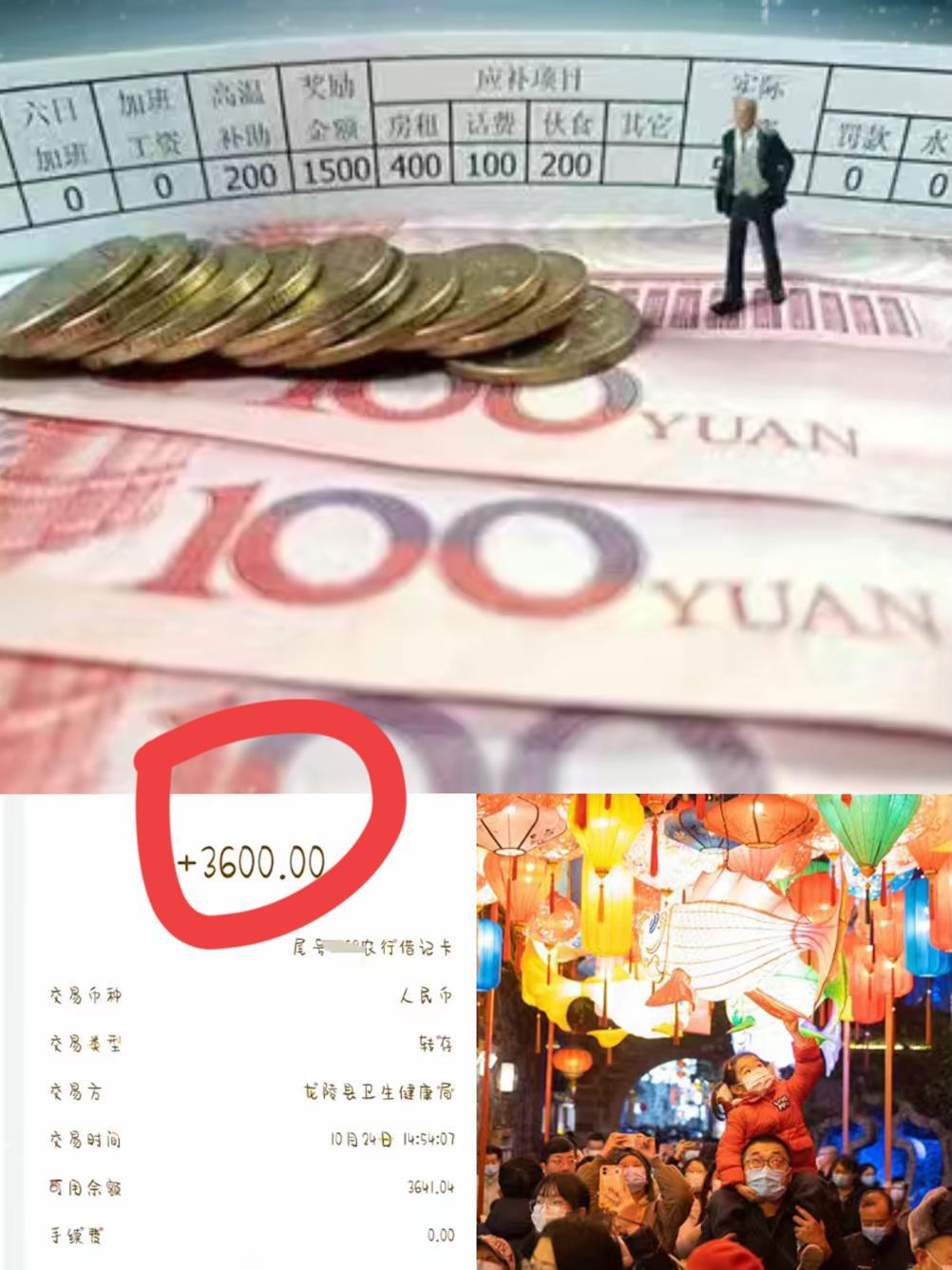 刚进11月就被这3个实在消息暖到了！每一个都戳中普通人的心坎，这波“务实风”