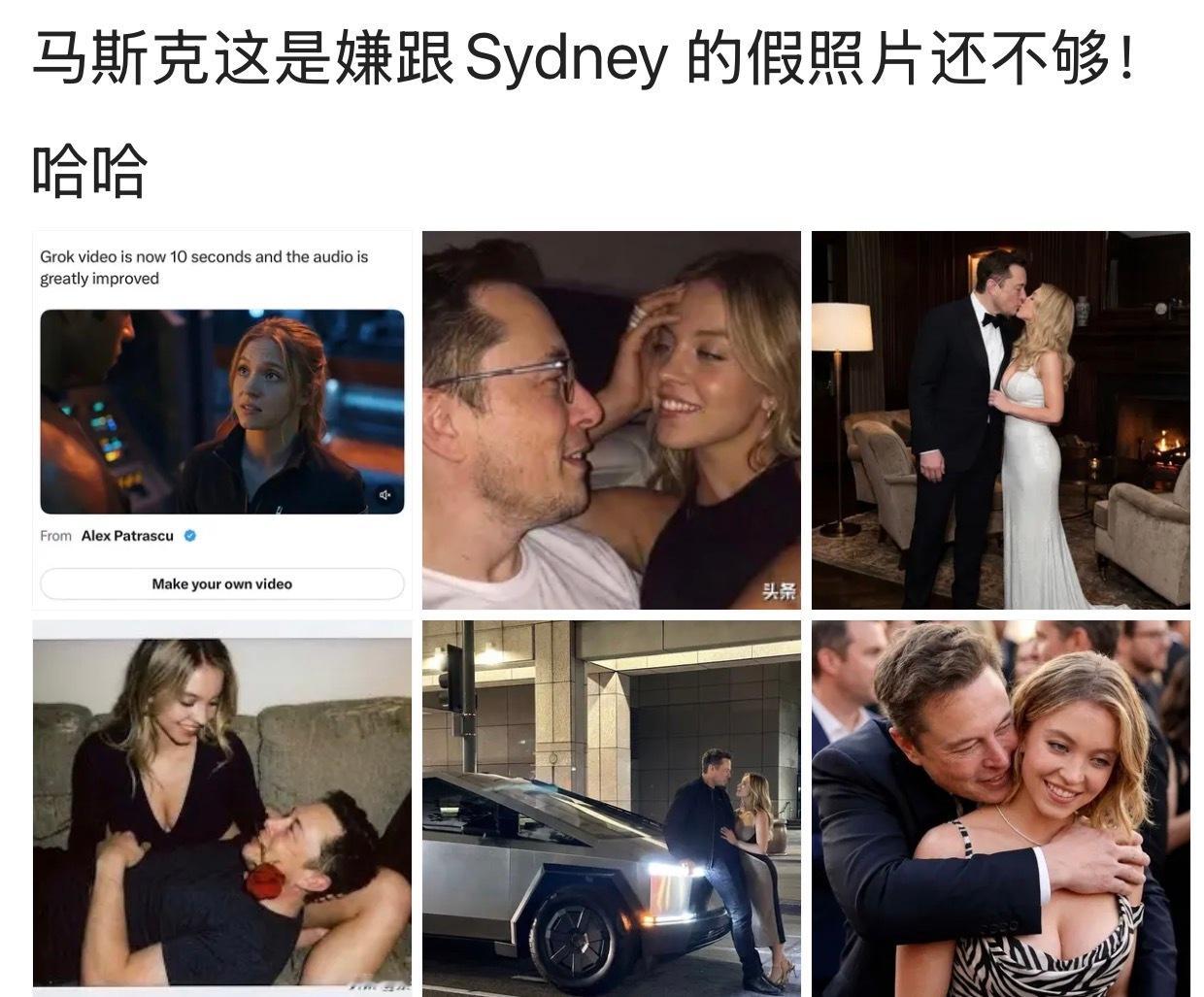 哈哈哈😄马斯克