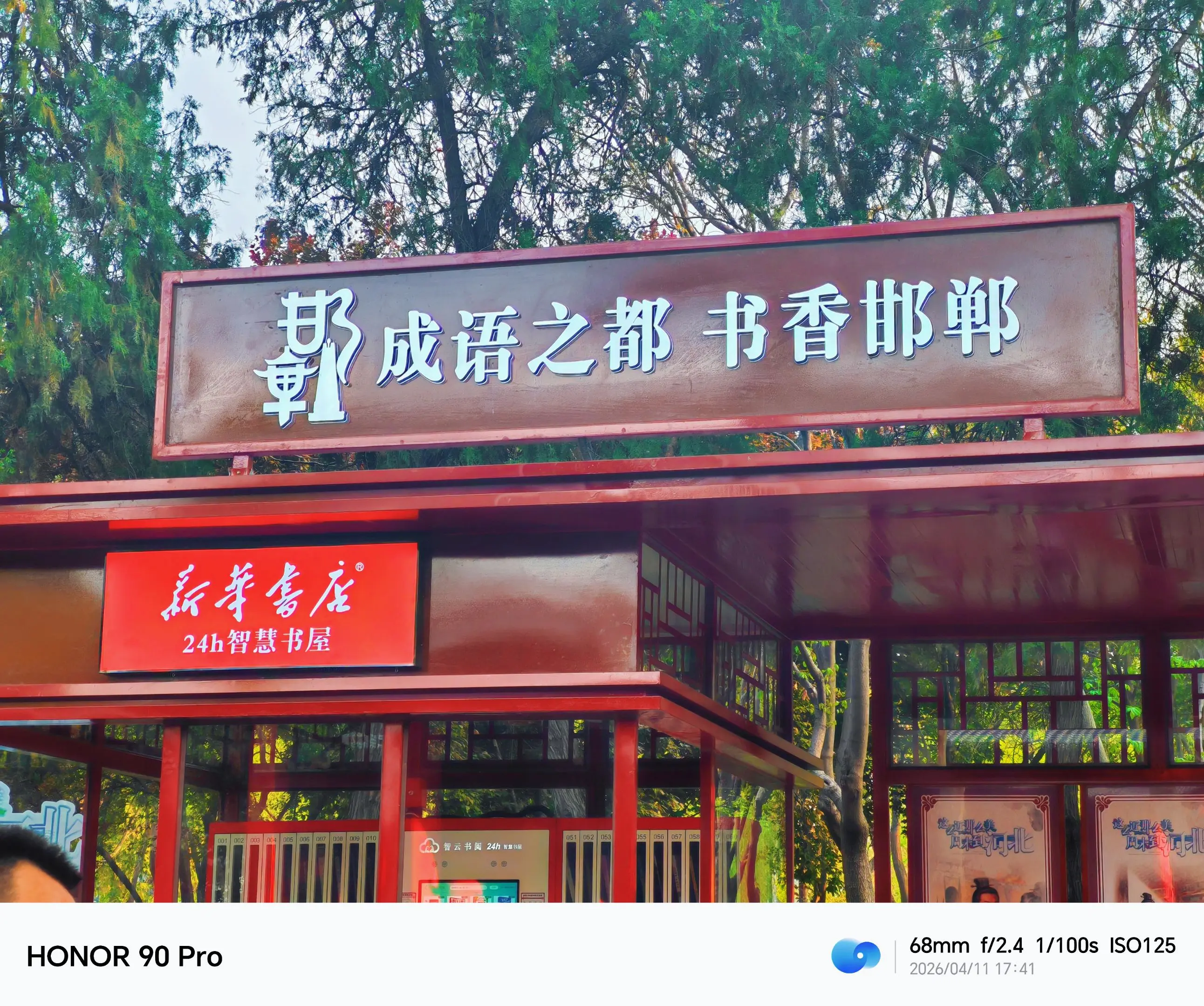 “一不小心40+了，一辈子很短，来不及细算，不知不觉丢了童年，无声无息...