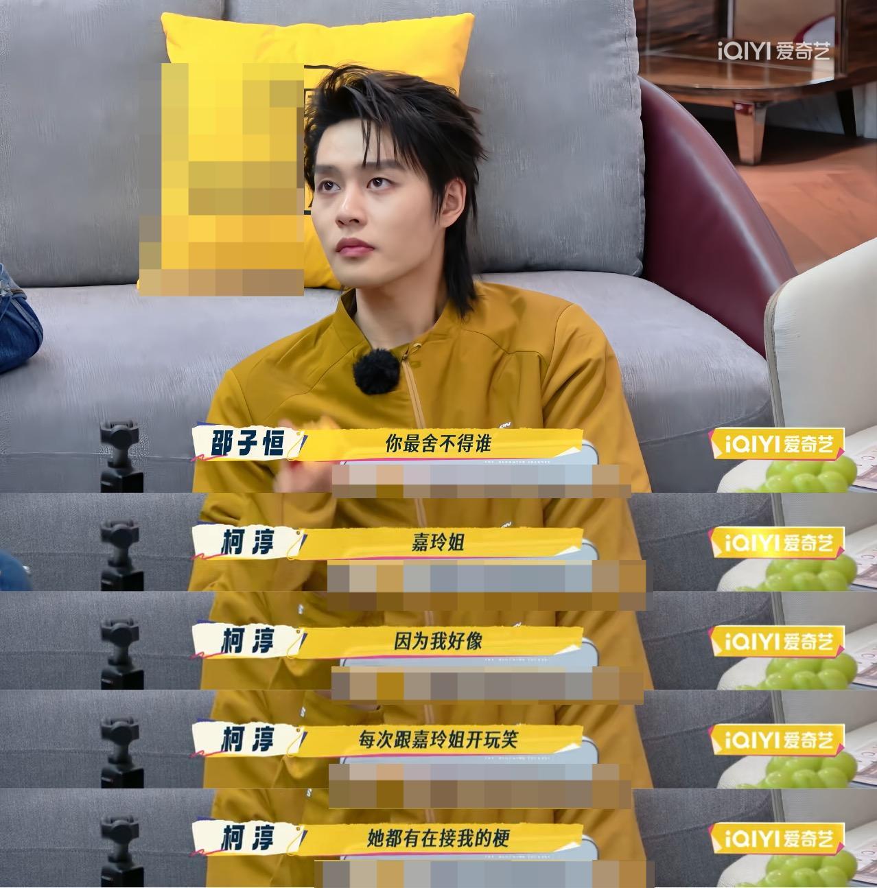 柯淳说一路繁花最舍不得刘嘉玲新《一路繁花2》这场“繁花毕业礼”太戳心！柯淳说最舍