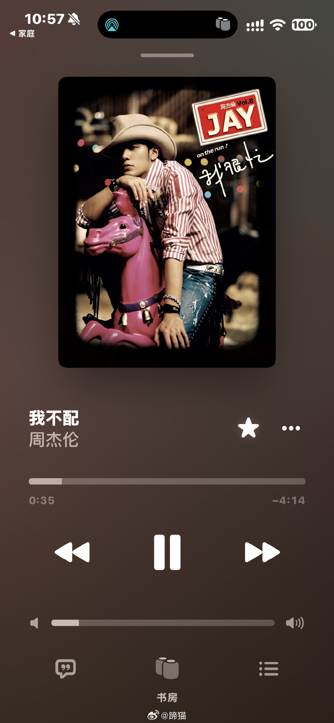 iOS26的系统你不知道能有多烂，HomePod的音量调整按键我一直以为是坏了，一直没有时间去修，谁