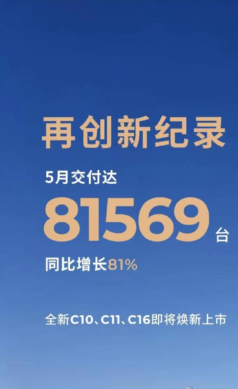 昨天连试了唐和零跑D19，我终于看懂杰兰路这个5月榜单在说什么带着老婆孩子试驾
