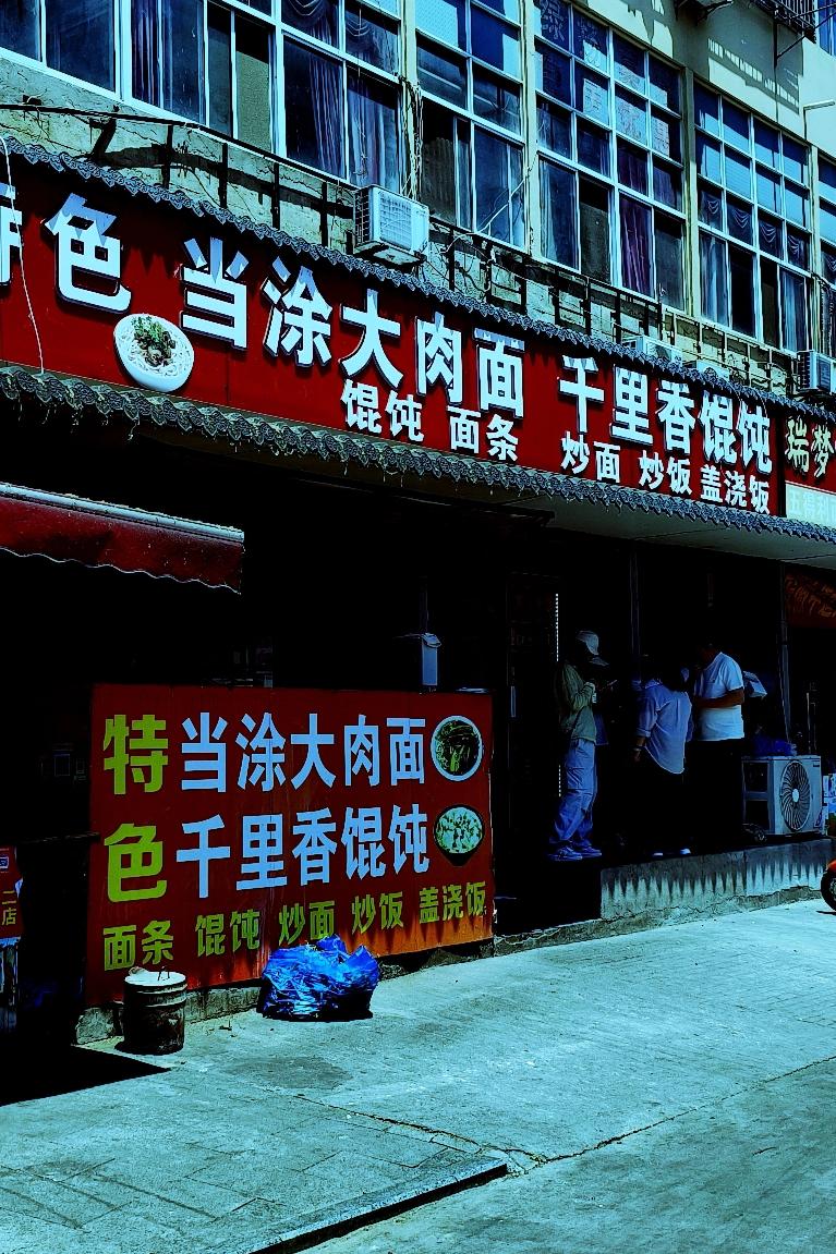 记录我的2026周末别再为去哪儿发愁啦，直接坐宁马线去马鞍山躺平！马鞍山可是个宝