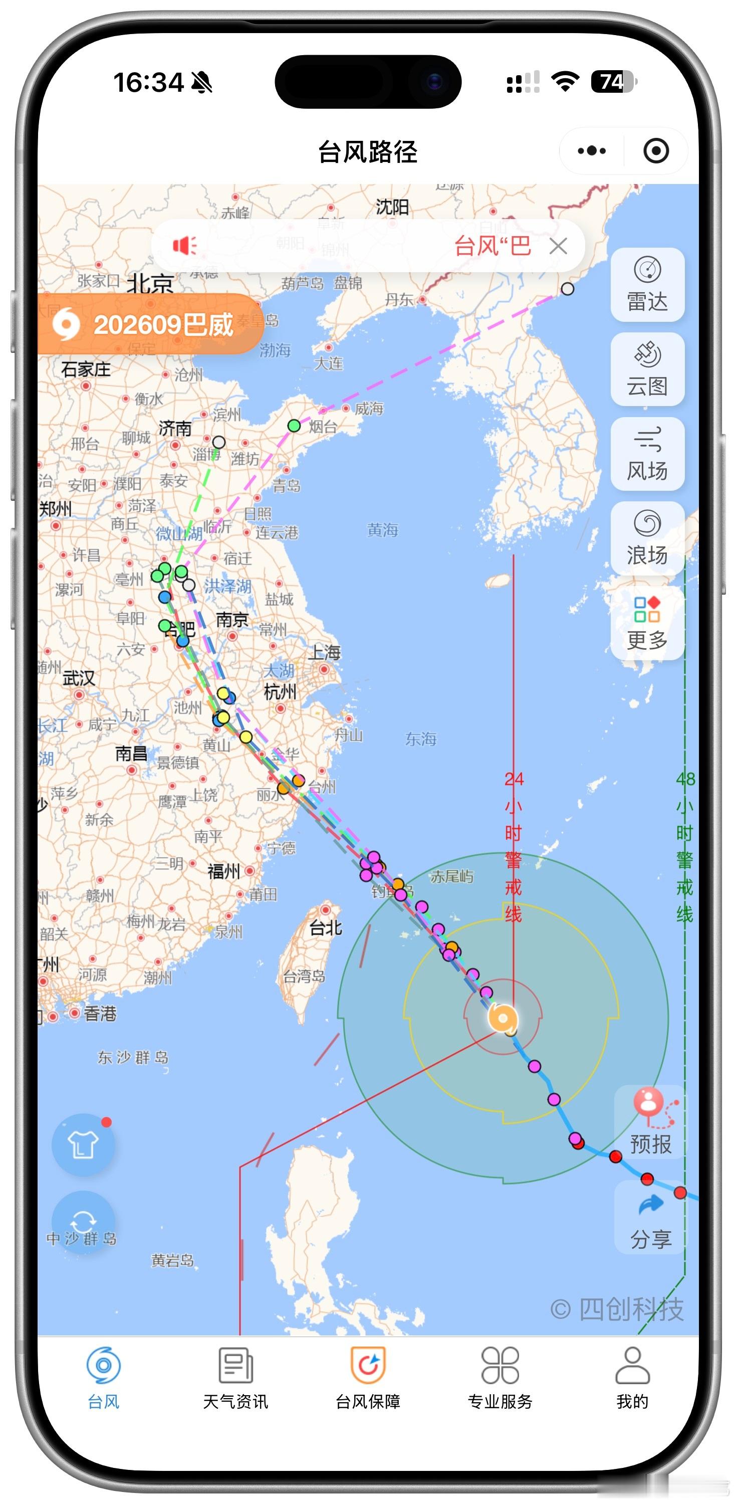 台风巴威位置好消息，离武汉越来越远了，坏消息，好像要路过临沂