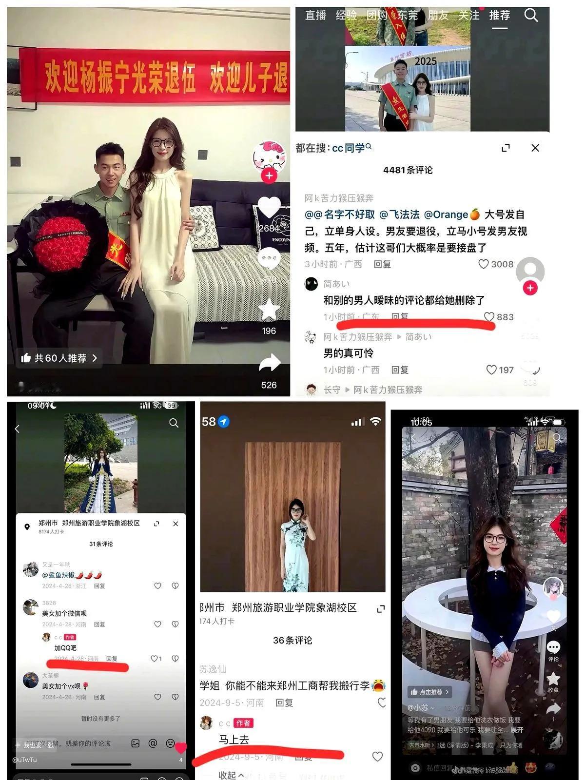 一位退伍兵哥哥发和女友的甜蜜合照，没想到评论区却是一片沧海桑田。原来网友们发现