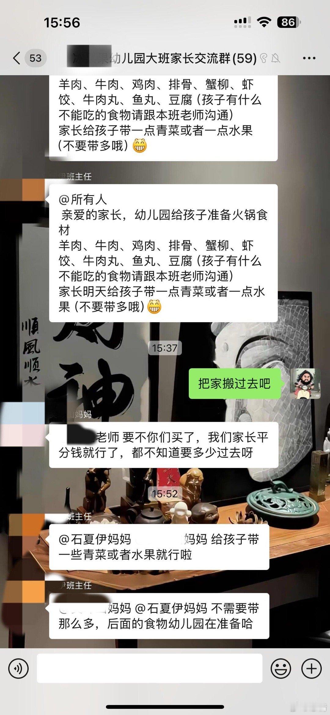 现在幼儿园都这样的吗