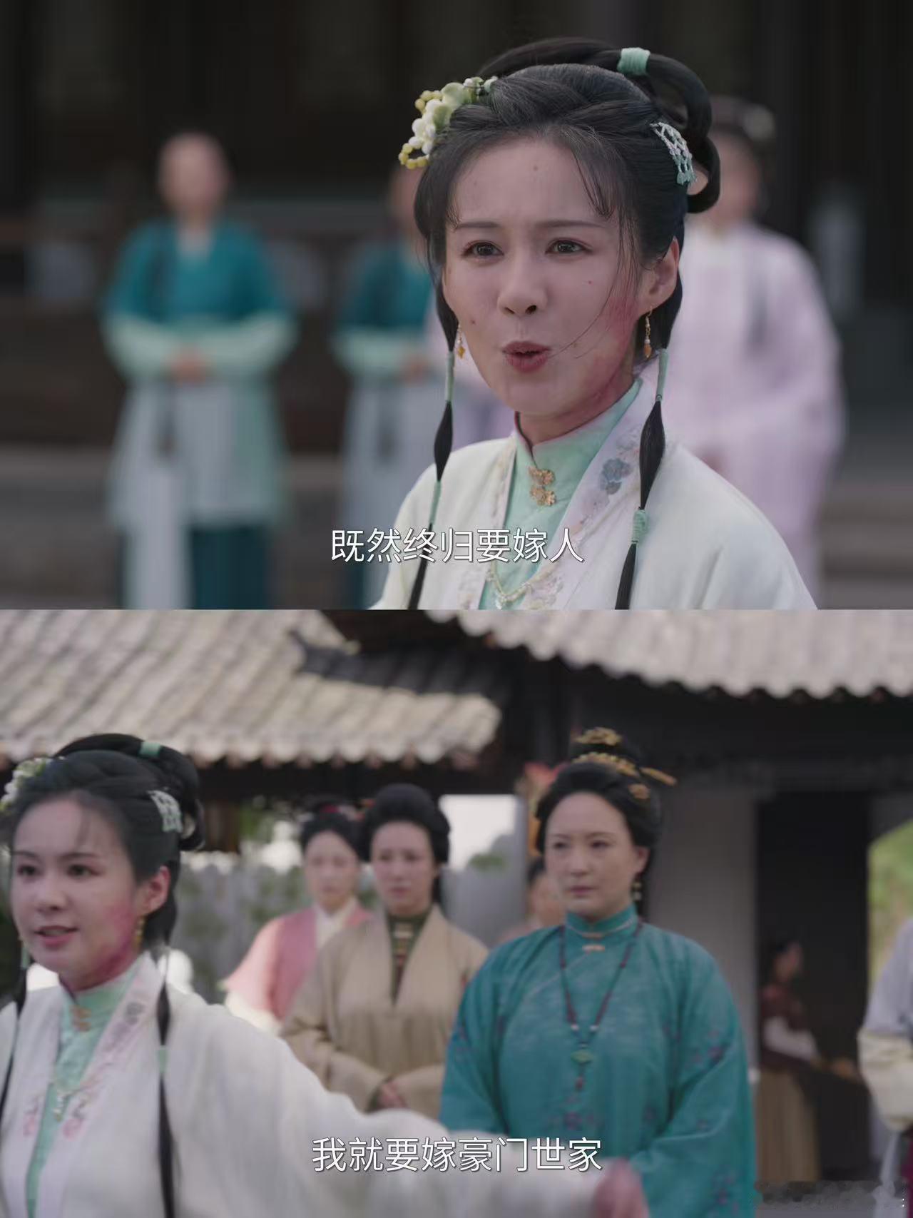 兰香如故杜翠雀返场了杜翠雀变海贼王杀回来了万万没想到杜翠雀还有这样的反转线！从林