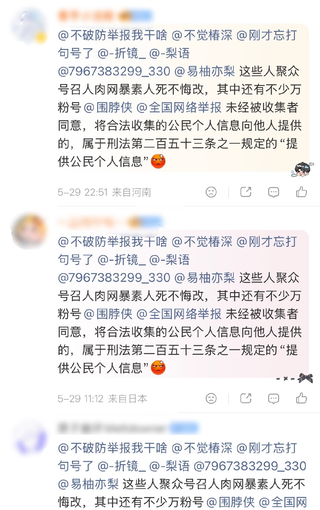黎深黎深黎深五条悟如果按我们这几位ss蹦跶的大m所嘴硬的说法，那昨天我们2.